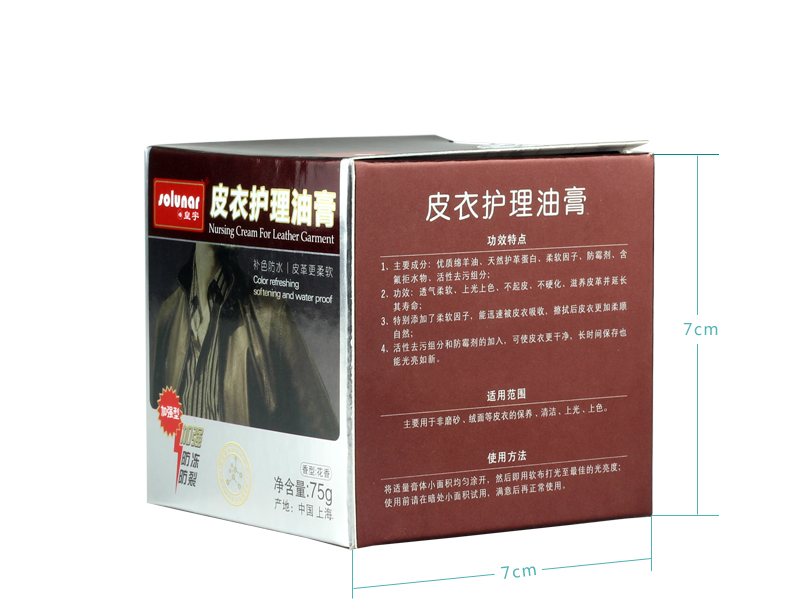 xịt dưỡng áo da Huang Yu Leather Care Ointment Leather Bổ sung Màu đánh bóng Dầu Da Áo khoác Dầu Bảo trì khử nhiễm Da Bộ - Nội thất / Chăm sóc da dung dịch dưỡng áo da