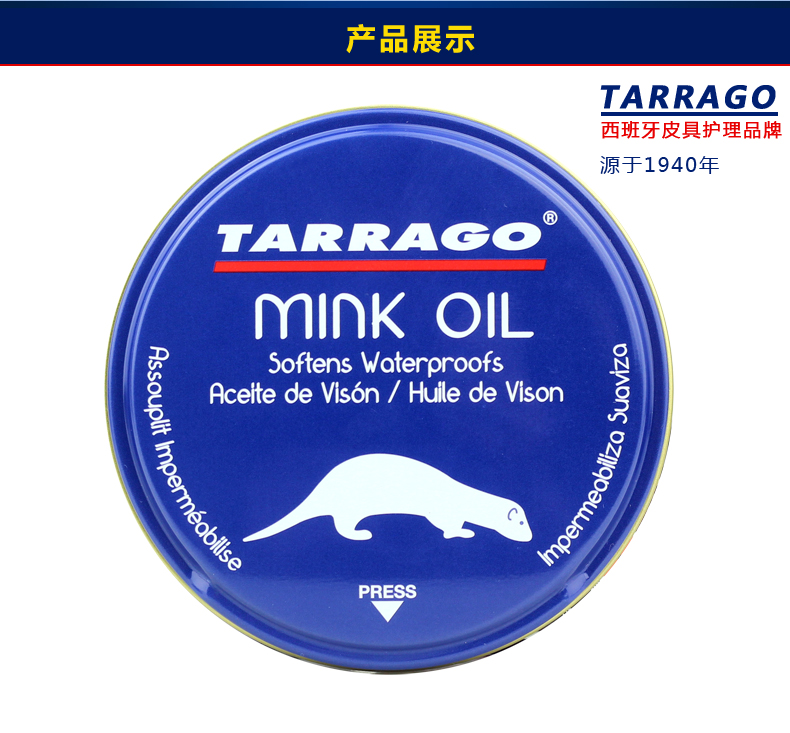 Tarrago hàu da túi da bảo trì da dầu kính chăm sóc đại lý dầu sáp da giày đánh bóng không màu - Phụ kiện chăm sóc mắt dung dịch vệ sinh giày của Nhật