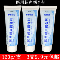 3 Medical ultrasound coupling agent 120g fetal heart monitoring lotus root mixture to listen to fetal heart B ultrasound without allergy