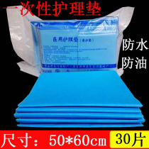 Disposable bed sheet beauty salon massage care pad in single waterproof mattress 50*60 medical pad single care pad