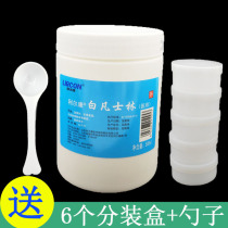 Medical pure white petroleum jelly hand cream hand and foot anti-crack cream g moisturizing Lierkang grade lubricant skin care oil 500ml