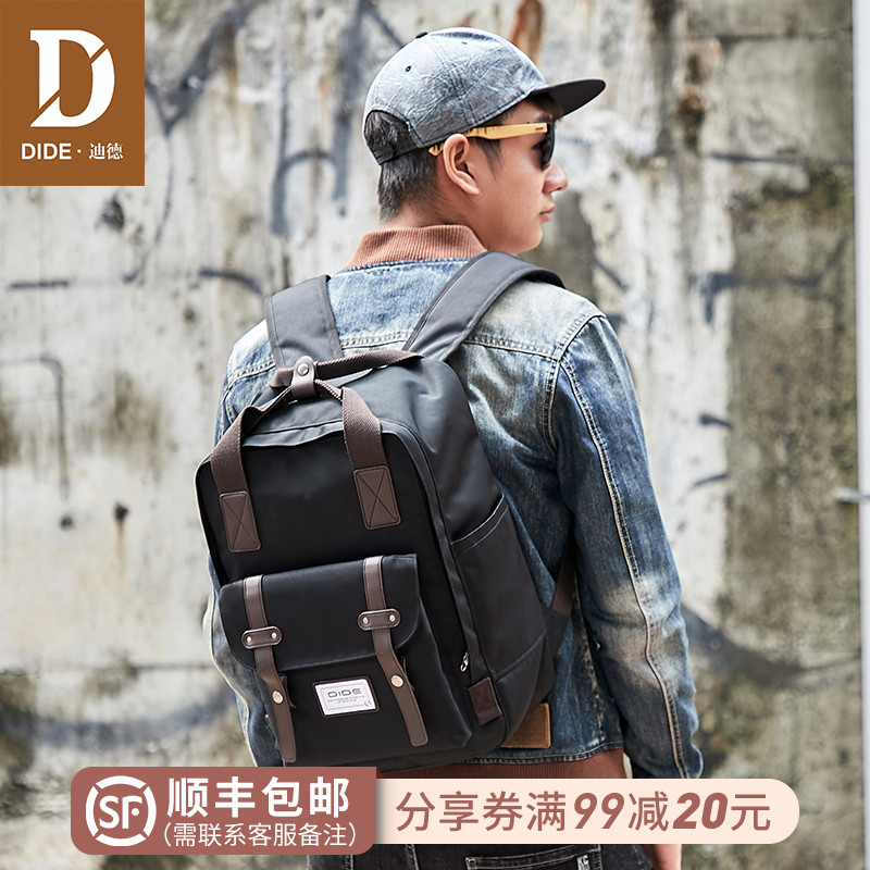 Dede double shoulder bag Men's large capacity backpack fashion casual student school bag Computer bag Korean version multi-function travel bag