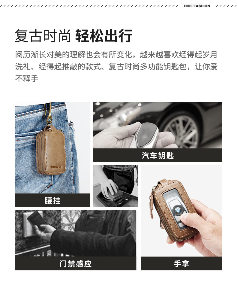 Dede túi chìa khóa xe da của nam giới eo khóa túi chìa khóa nhỏ dây kéo ví đa chức năng chìa khóa xe túi ví móc chìa khóa