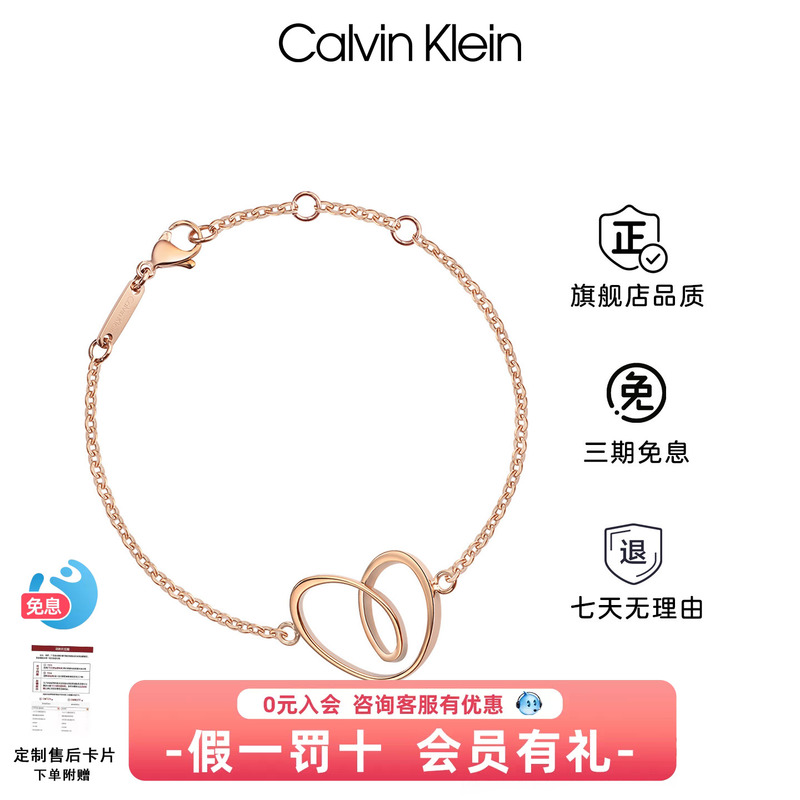 Calvin Klein Heart Bracelet for Women, Rose Gold Trendy Bracelet, Ck Versatile Commuter Niche Light Luxury Gift Calvin Klein Heart Bracelet for Women, Rose Gold Trendy Bracelet, Ck Versatile Commuter Niche Light Luxury Gift