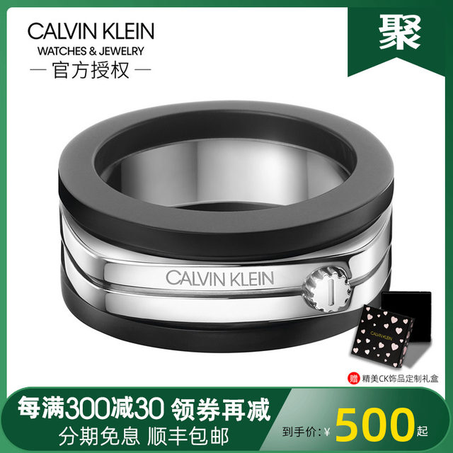 calvin klein couple ring