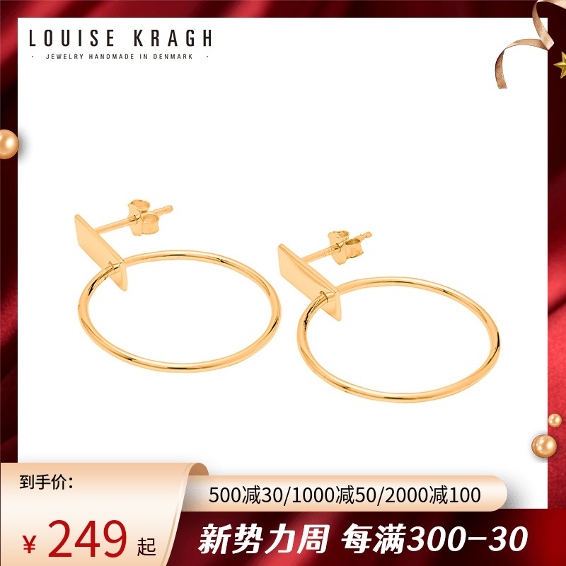 Lady Louise Kragh Ear Pin 925 Silver Plated 18k Gold Casual 2019 New Fashion Earrings Net Red Earrings