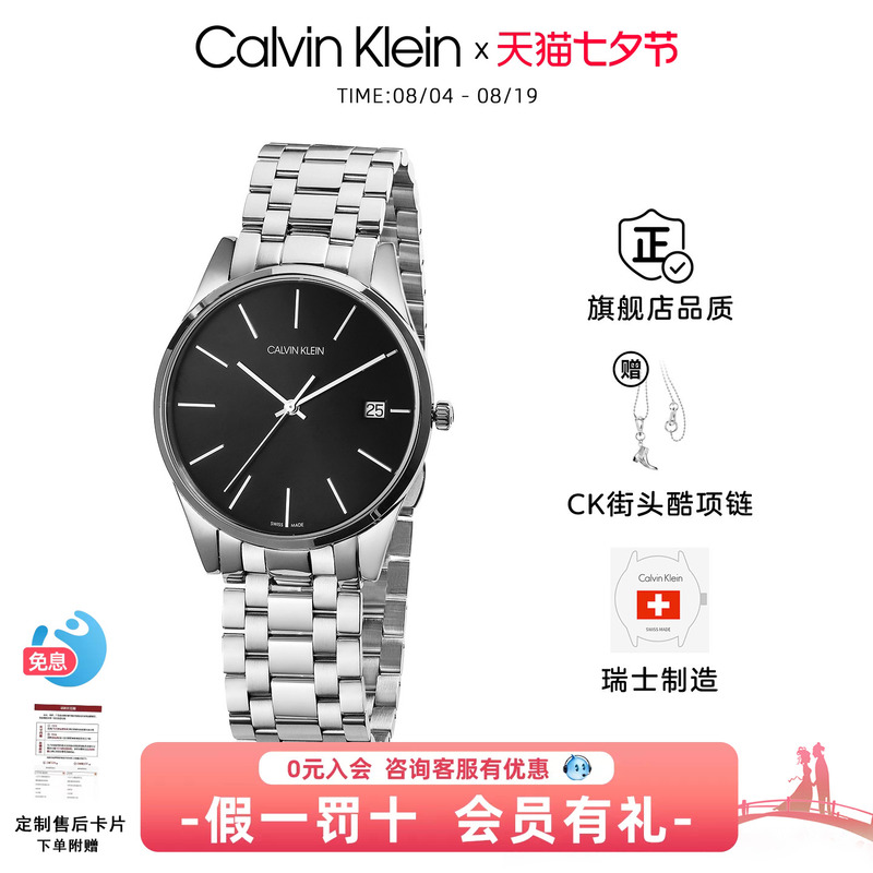Calvinklein Ck Watch Flagship Store Brand Fashion Casual Swiss Men's and Women's Couple's Watch Quartz Watch