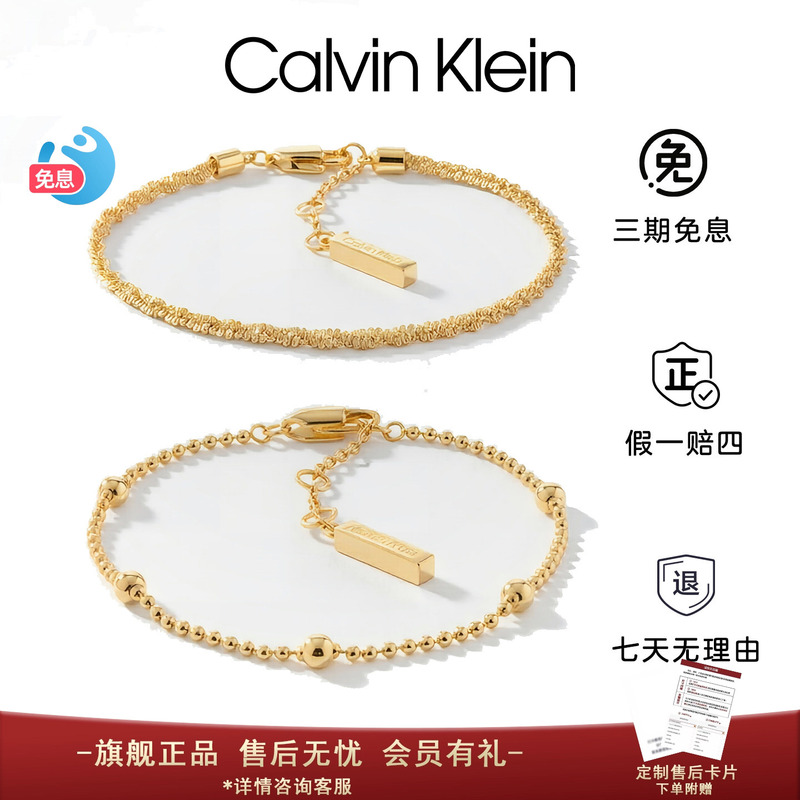 Calvin Klein Bracelet for Women, Genuine, New Spring/Summer Style, Double-Layered, Light Luxury Jewelry, Ck Simple and Versatile Bracelet