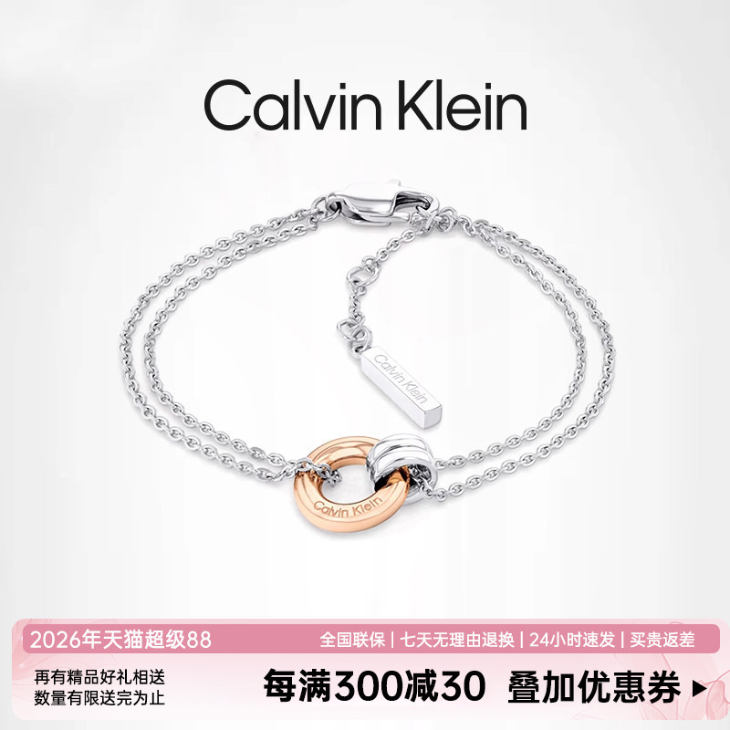 Calvin Klein/Ck Lucky Ring Series Fashionable and Simple Silver & Rose Gold Bracelet