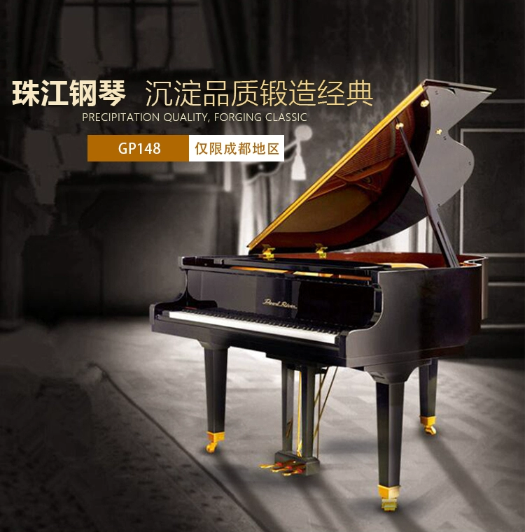 Chu Giang Piano chấm điểm chơi piano lớn piano GP148 piano thẳng đứng - dương cầm bán đàn piano