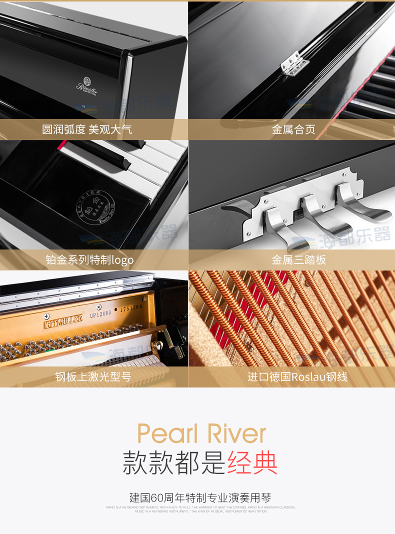Pearl River Piano Ritter Miller Kiểm tra hiệu suất bạch kim tại nhà Dạy học sinh trưởng thành Người mới bắt đầu UP118RR Piano - dương cầm piano mini