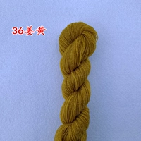 Имбирь 36