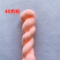 Розовый, 40
