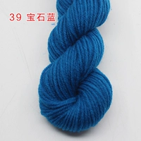 Сокровище синий 39 Gem Blue