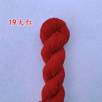 Большой красный 19