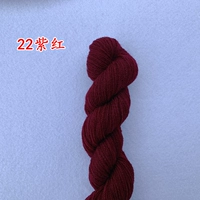 Фиолетовый -Red 22