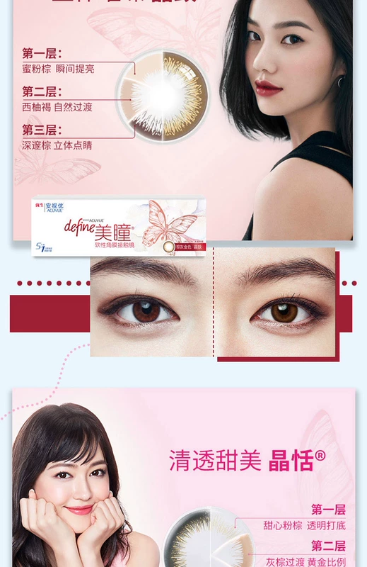 Ngày nữ của Johnson & Johnson ném 5 mảnh định nghĩa kính áp tròng cận thị tuyệt vời Anshi nàng tiên cá đường kính lớn - Kính đeo mắt kính