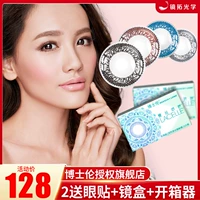 Bausch & boo, Ming Meimei, Bi-Weekly, kích thước 6 mảnh, đường kính, chủng tộc hỗn hợp, kính vô hình, màu đỏ - Kính đeo mắt kính gọng kính cận nữ