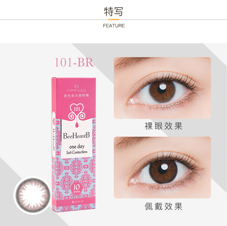 Hội trường làm đẹp trang điểm Nữ đẹp ngày ném 10 miếng beeheartb đường kính cos kính áp tròng phim màu - Kính đeo mắt kính gọng kính cận nam đẹp