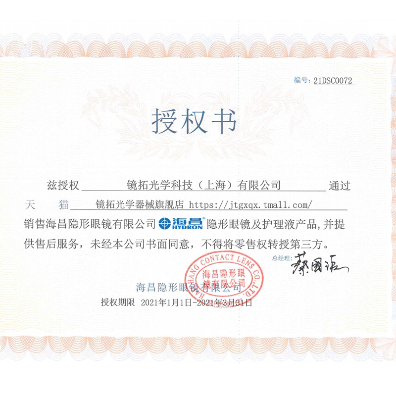 Счастливого плаката