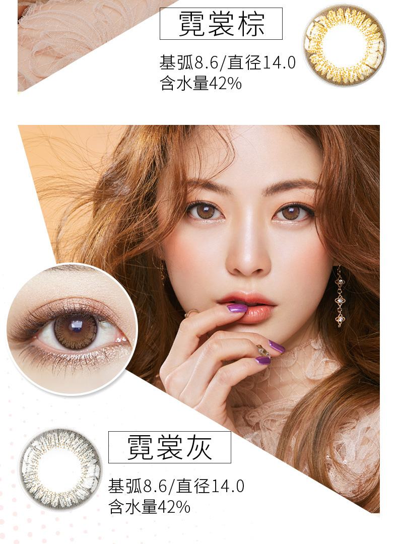 NEO tháng đẹp tung 1 mảnh kính vô hình kích thước đường kính vòng đen có thể nhìn thấy 眸 mạng đỏ Hàn Quốc nhập khẩu hỗn hợp máu - Kính đeo mắt kính kính mắt quang nhãn