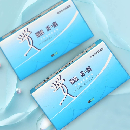 傲视 Невидимые дизайнерские комфортные импортные очки, 12 штук, 6 штук