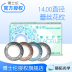 Bausch & boo, Ming Meimei, Bi-Weekly, kích thước 6 mảnh, đường kính, chủng tộc hỗn hợp, kính vô hình, màu đỏ - Kính đeo mắt kính kính mắt anna Kính đeo mắt kính