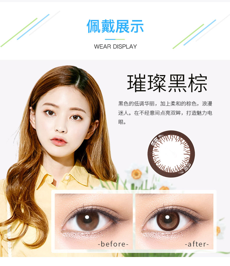 Ít hơn 40 nhân dân tệ] Cooper quang học ngày mát mẻ cây bách mát mẻ ném 30 mảnh kính kích thước lớn đường kính màu vô hình - Kính đeo mắt kính tròng kính đổi màu