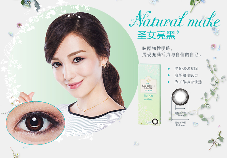 Nhật Bản SEED 瞳 芙 芙 抛 抛 瞳 瞳 瞳 瞳 30 30 30 30 30 30 30 30 30 30 30 - Kính đeo mắt kính kính burberry