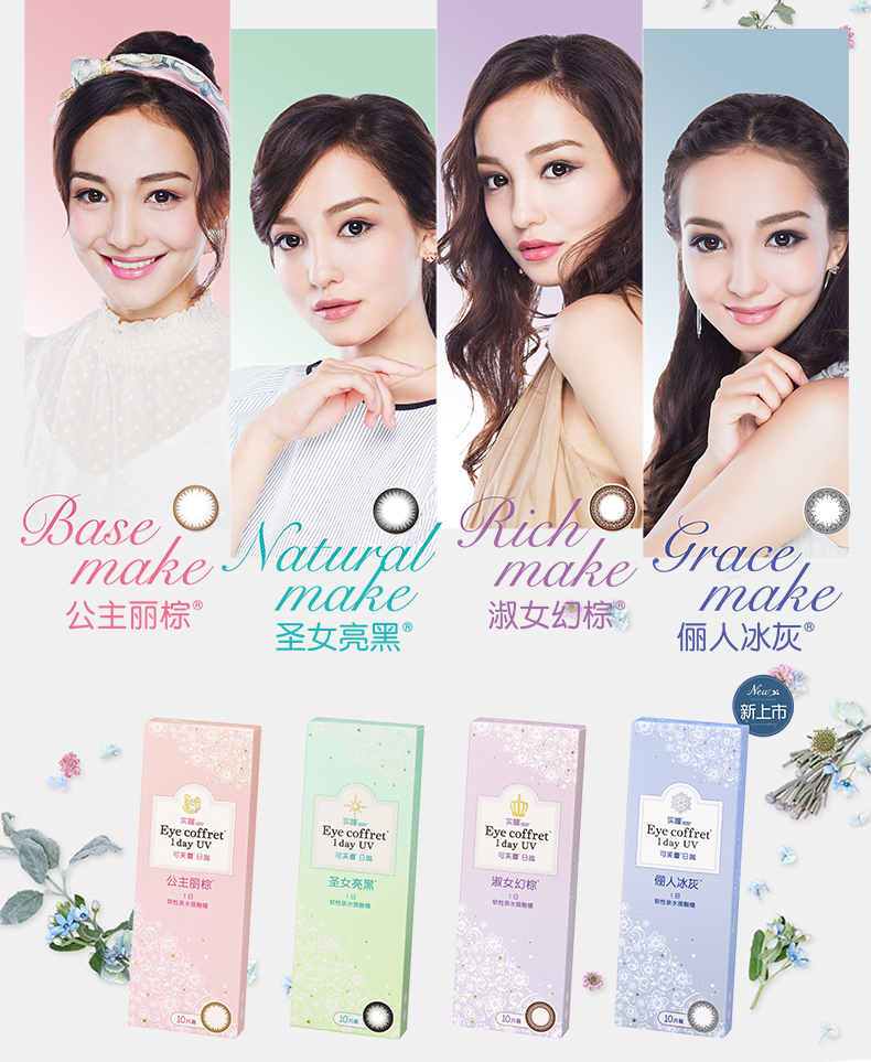Nhật Bản SEED 瞳 芙 芙 抛 抛 瞳 瞳 瞳 瞳 30 30 30 30 30 30 30 30 30 30 30 - Kính đeo mắt kính kính burberry