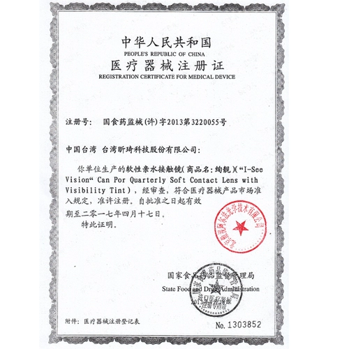 傲视 Невидимые дизайнерские комфортные импортные очки, 12 штук, 6 штук