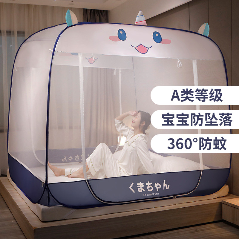Class A free installation Mongolia Pack mosquito nets 2021 new home bedrooms full bottom anti-fall children square folding veins account