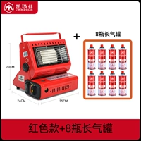 Красный+8 Взрыв -Проницаемый паровой резервуар (отопление+теплая вода)