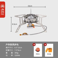Пожарная анти -воздушная печь (подходящая коробка)+ротари