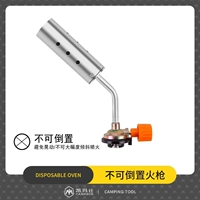 Не переворачивайте [Краскопульт для волос сгоревшей свиньи]