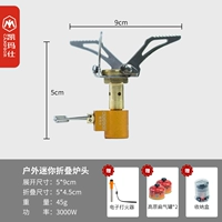 Mini Small Furnace Head Blue Fire (посылающая маркировки+2 бутылки плато танков)