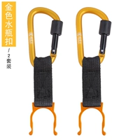 Золото [Пакел Акьев] [2 Установки]