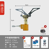 Mini Small Furnace Head Blue Fire (отправка Fireware+2 бутылки с простой банки+1,1 литра пихтовой чайника)