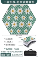 Свежая палатка, в цветочек, 2.8м, палатка на 3 человек, 3м