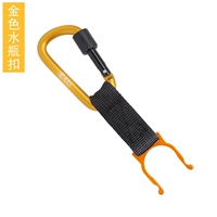 Золото [Гребная пряжка]]