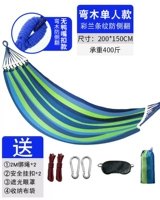 150 Ширино-голубая утка здание [изгибающие веки дерева 2 Safe 2 Safety-2 Сумка для веревки]]