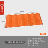 Оранжевое стандартное издание