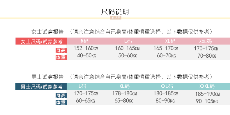 Pyjama mixte en Coton à manches longues - Ref 3005043 Image 7