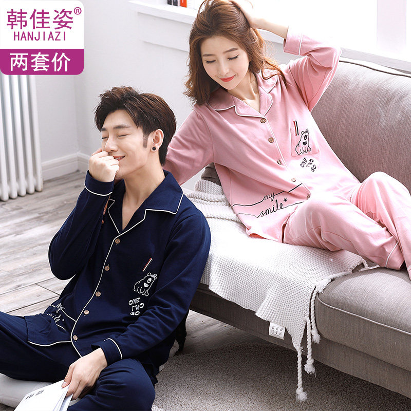 Pyjama mixte en Coton à manches longues - Ref 3005043 Image 5