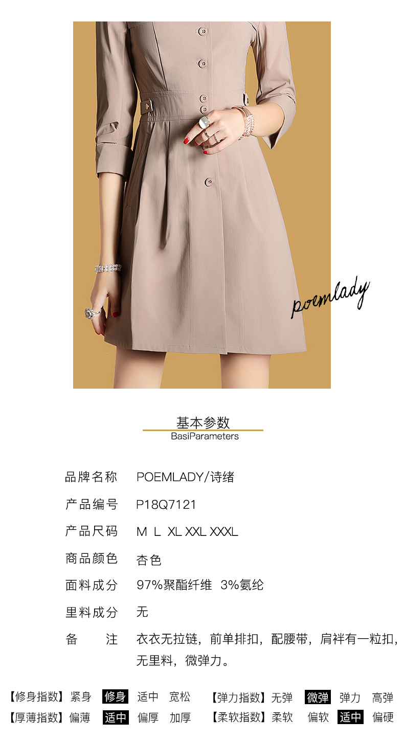 Trench pour femme POEMLADY en Polyester - Ref 3227475 Image 10