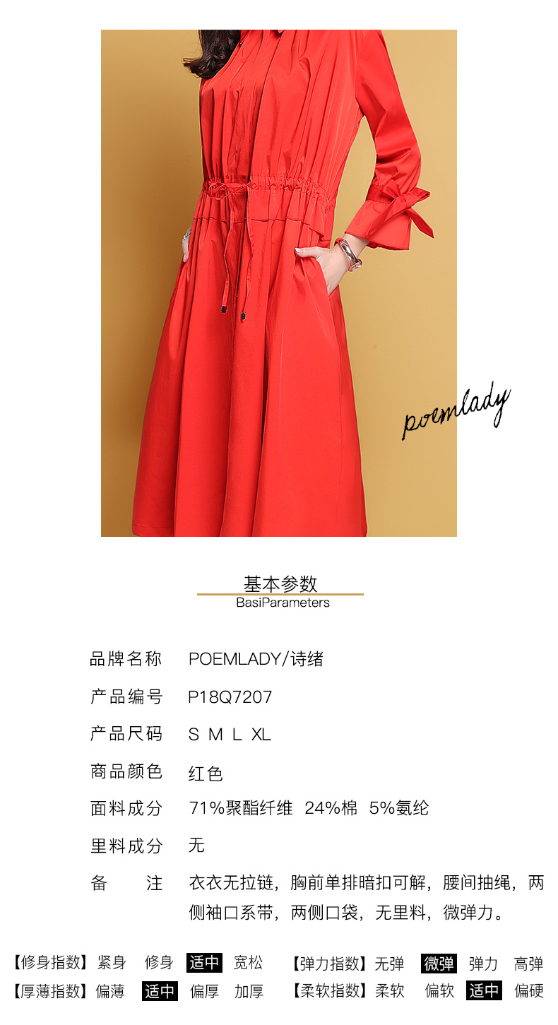 Trench pour femme POEMLADY en Polyester - Ref 3225811 Image 10