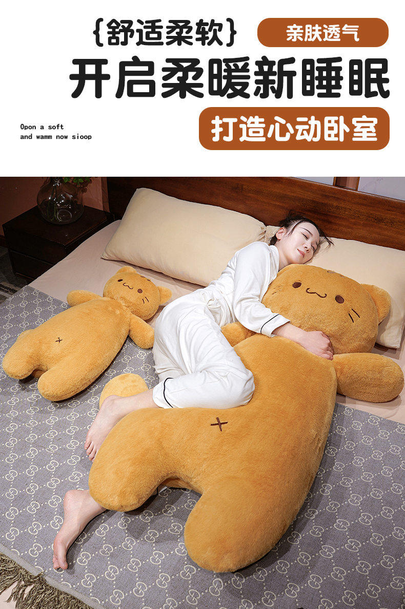 Butter Orange Cat Long Pillow Cute Cat Plush Toy for Sleeping, Home Cushion, Comforting Stuffed Animal