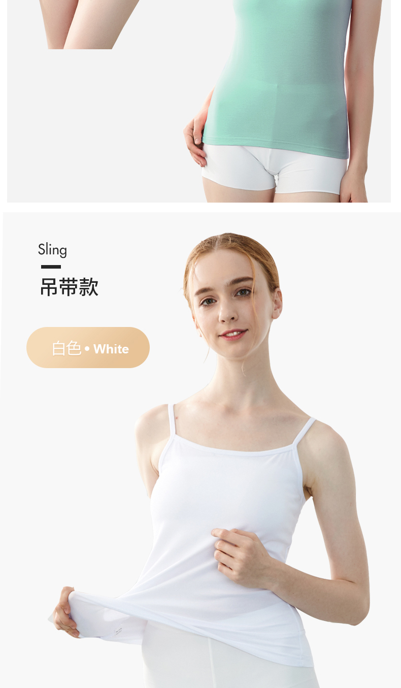 顶鹿 新疆纯棉 宽肩/吊带 修身美背背心 图21