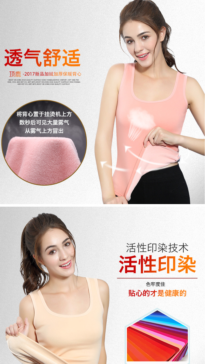 Ấm vest nữ dày cộng với nhung áo khoác lạnh đáy áo bông đồ lót không tay mùa thu và mùa đông sexy close-fitting