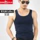 Đàn hồi! Áo vest nam cotton thể thao chạm đáy áo thể thao mùa hè trẻ trung bó sát - Áo vest cotton